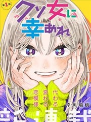 567电影网幕后侧记:漫画原作的分镜与网点纸工作台