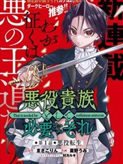 567电影网相关资讯配图:漫画原作区改编对照入口整理