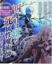 567电影网综艺区封套：舞台熄灯前现场竞演