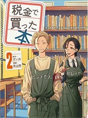 567电影网冷知识合集配图:漫画单行本附录手绘地图
